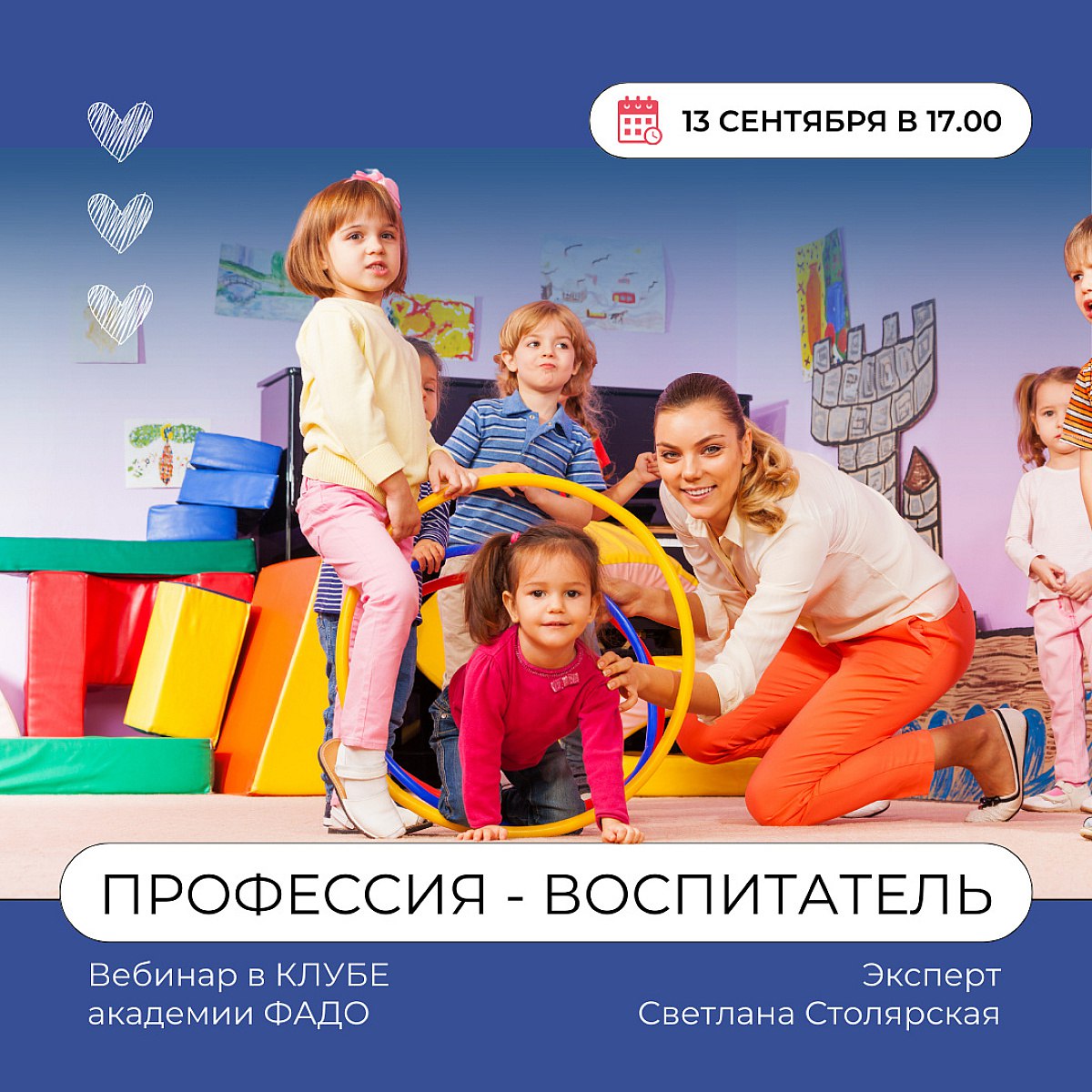 ПОДКЛЮЧИТЬСЯ К СИСТЕМЕ ДИСТАНЦИОННОГО ОБУЧЕНИЯ АНО ДПО ФАДО